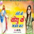 Abita Singh