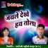 Champa Nishad, Girdhari Patel
