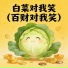 DJ大来