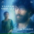 Gokul Aadhav, Harish Kumar
