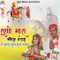 Asha Parjapat, Ramniwas Devasi