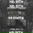 KID SITH
