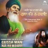 Bibi Ashupreet Kaur Ji