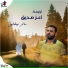 Sater Mekhael