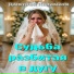 Дмитрий Карамахи