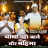 Virendra Chaturvedi