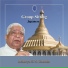 S.N. Goenka