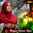 Hafiza Amina Ilyas