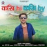 Sohan Shriyal