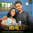 Manish Patel, Mahak Ratre