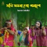 Samim Siddiki