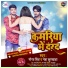 Gaurav Singh, Neha Kushwaha, Antra Sharma