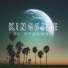 Kingsize