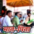 PAWAN SAINI