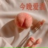 郭可佳