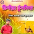 Asraf Khan Punamnagar