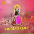 HEMANT SONI