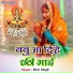Ravi Singh