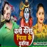 Gautam Gold Bihari