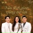 Nguyên Khang feat. Ôn Vĩnh Quang