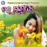 Saswat Tripathy, Sujata