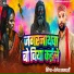 Shailesh Samdarshi