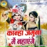 Preeti Choudhary