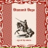 Diamond Dogs