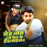 Vikash Rao