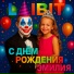 LAIBIT