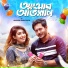 Jakaria Khan Rijon feat. Sahriar Rafat