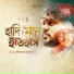 Mashud Anwar
