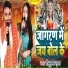 Sonu kumar gupta