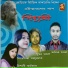 Saikat Mitra - Chini Go Chini