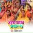 Amit Bhatta