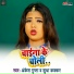 Ankesh Gupta, Sudha Kakkar