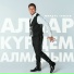 Фирдус Тямаев