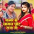 Shivani Singh