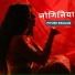 Piyush Ranjan