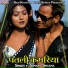 Sumant Sharma