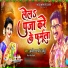Amrendar sharma amu