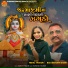 Nehal Thakor, Balvantsinh Dabhi