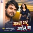 Rajnish Jugunu
