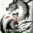 相片纸, 乔思思