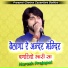 Naresh Prajapat