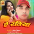 Golu Tiwari