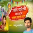Dablu Najariya