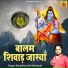 Shabhu Lehri Kushwah