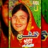 Gulshan Khan