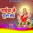 Baban Singh
